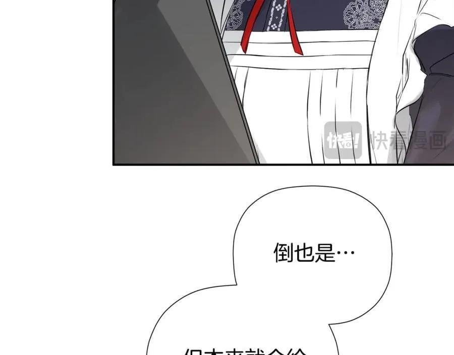 第49话 他睡着了91