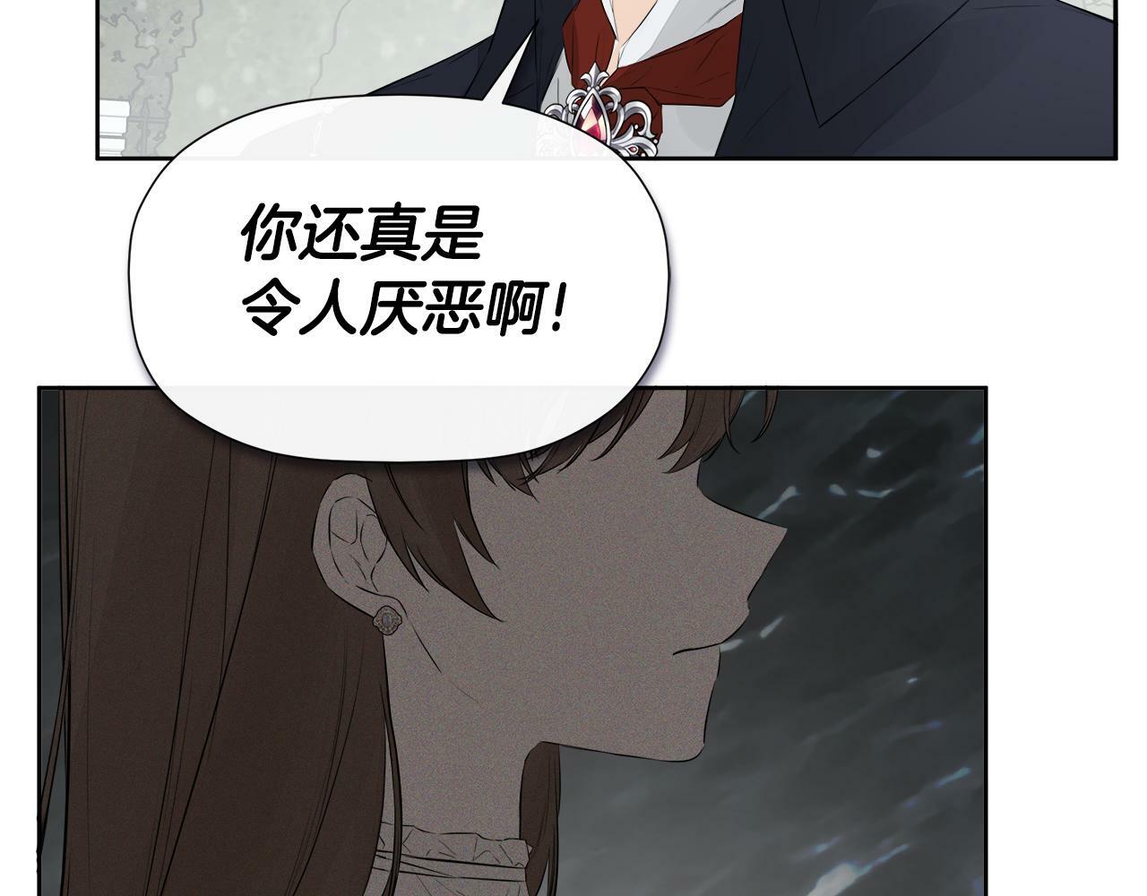 第9话 不再纠缠他63