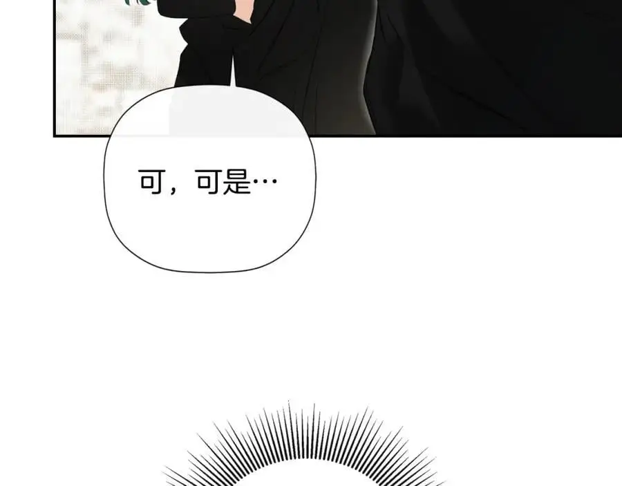 第47话 把他们绑起来139