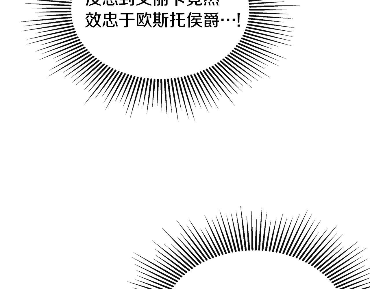 第28话 丢失的耳环85