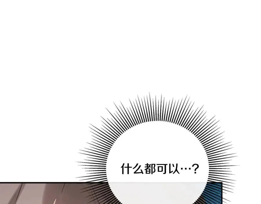 第61话 实现心愿47