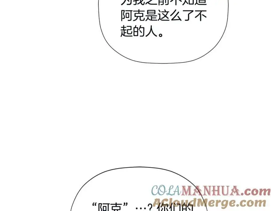 第48话 拌嘴现场160