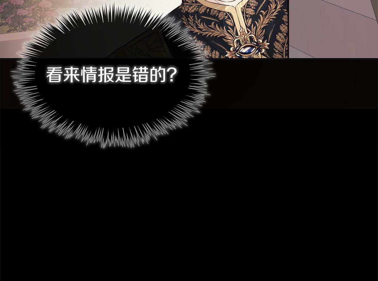第7话 魔法契约书144