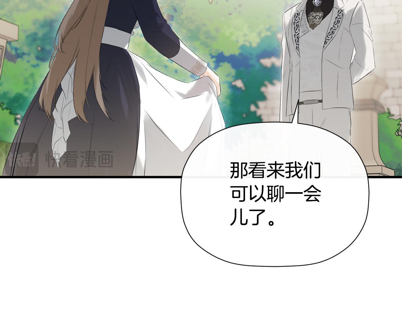 第27话 公主的另一面25
