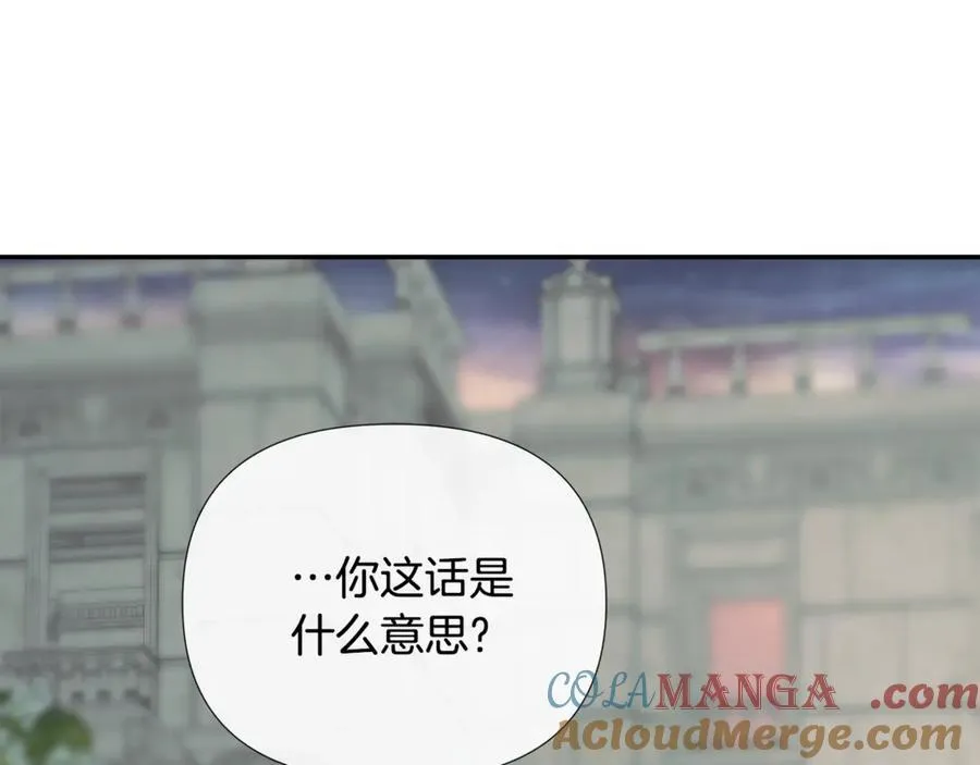 第58话 未婚夫164