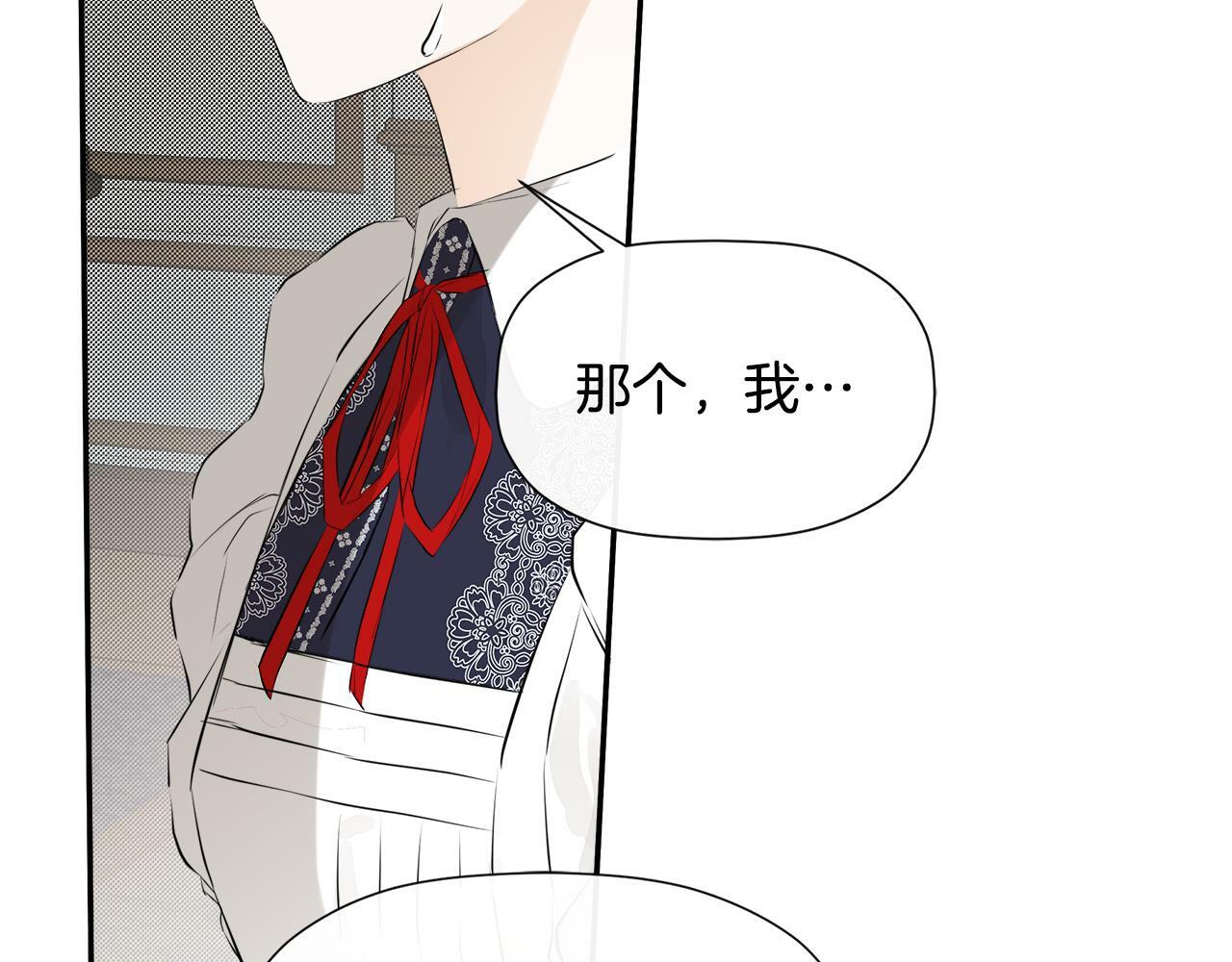 第13话 宴会意外131
