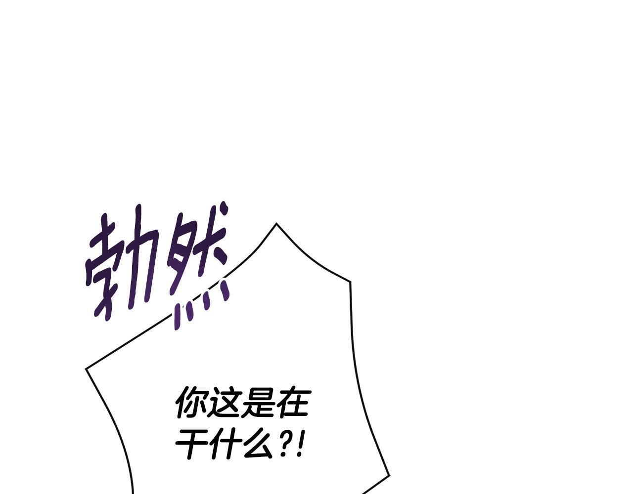 第29话 你竟敢动手177