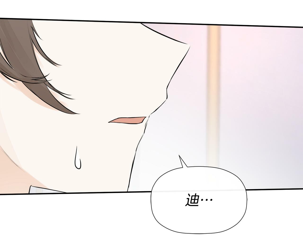 第12话 贴心上药113