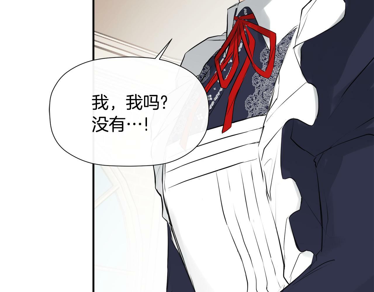 第14话 我有话问你74
