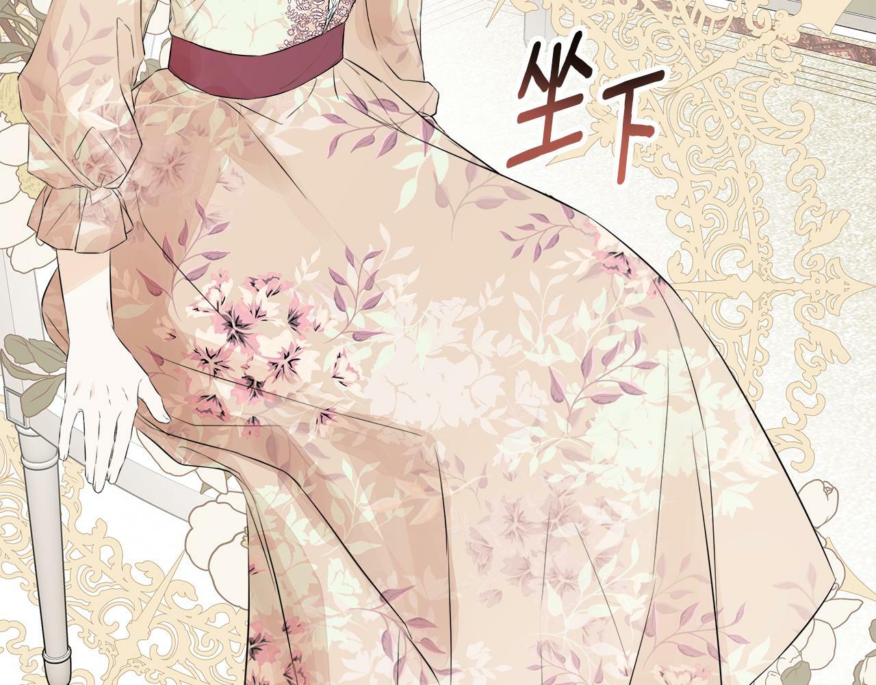 第8话 赌上心脏？110