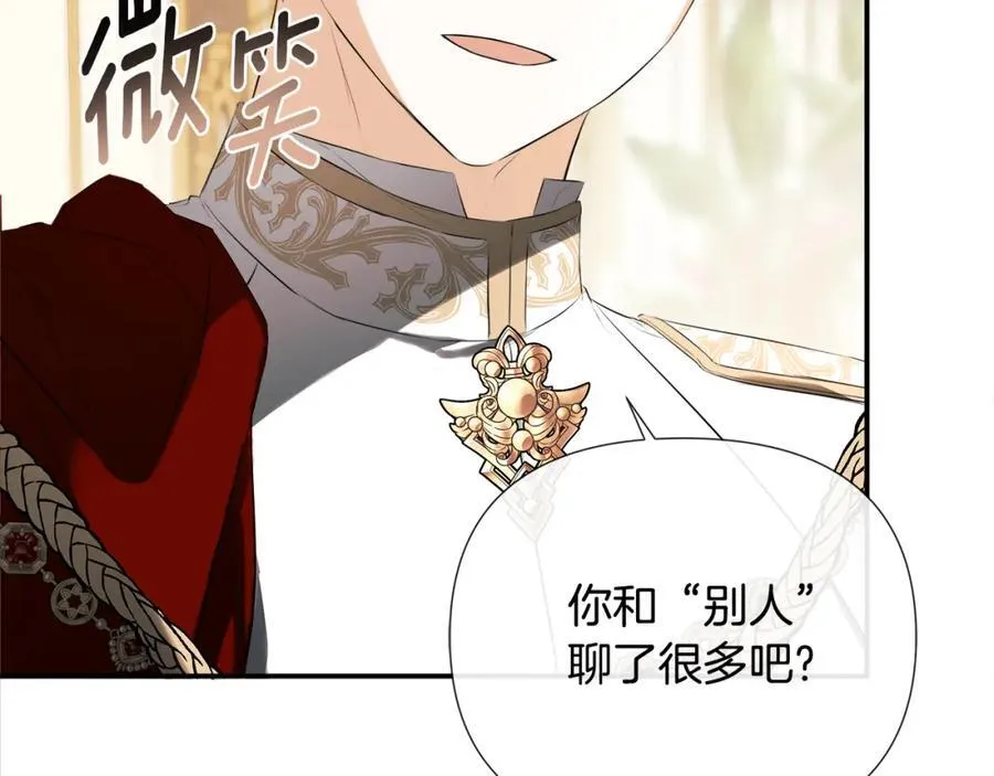 第56话 生日派对95