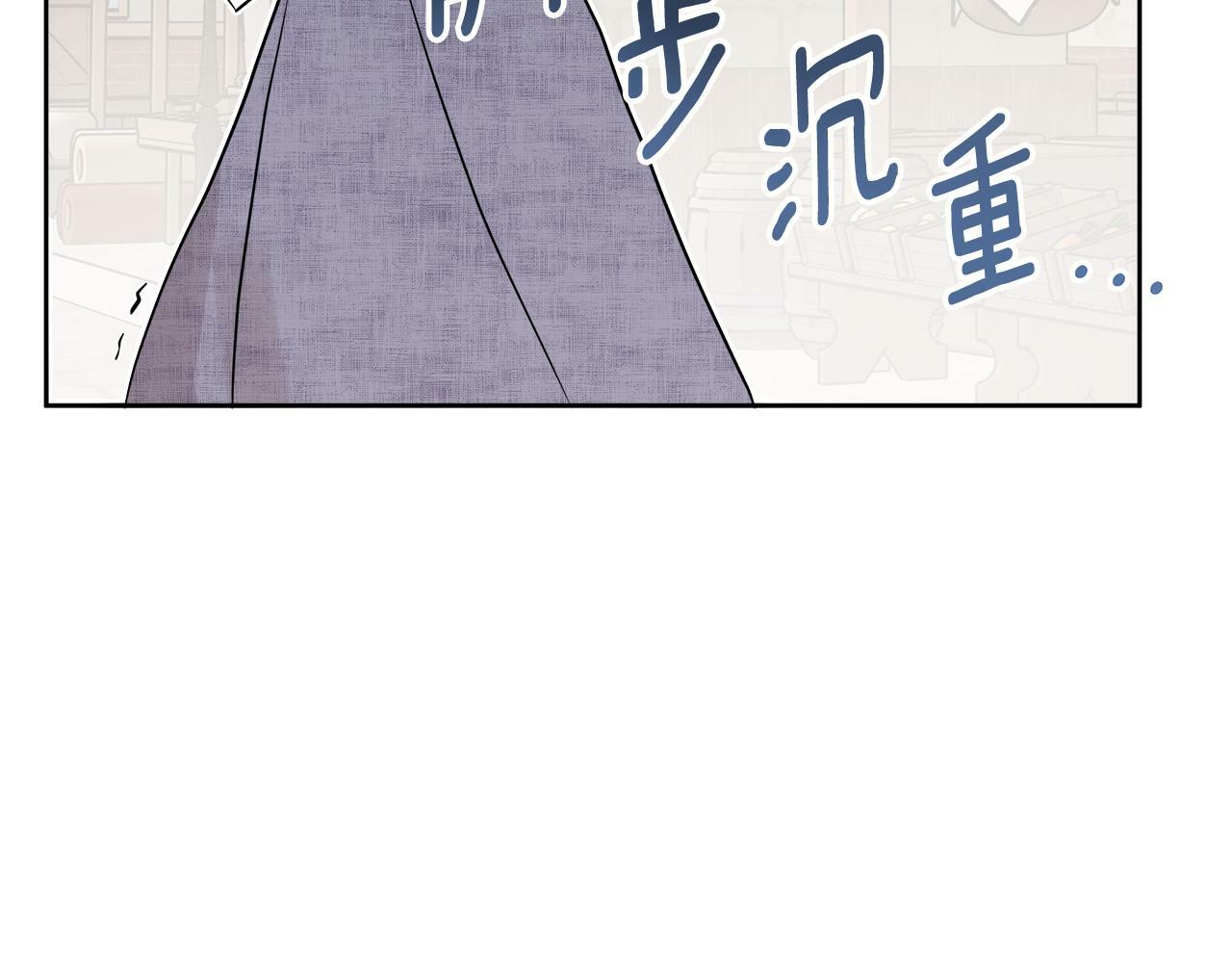 第8话 赌上心脏？66