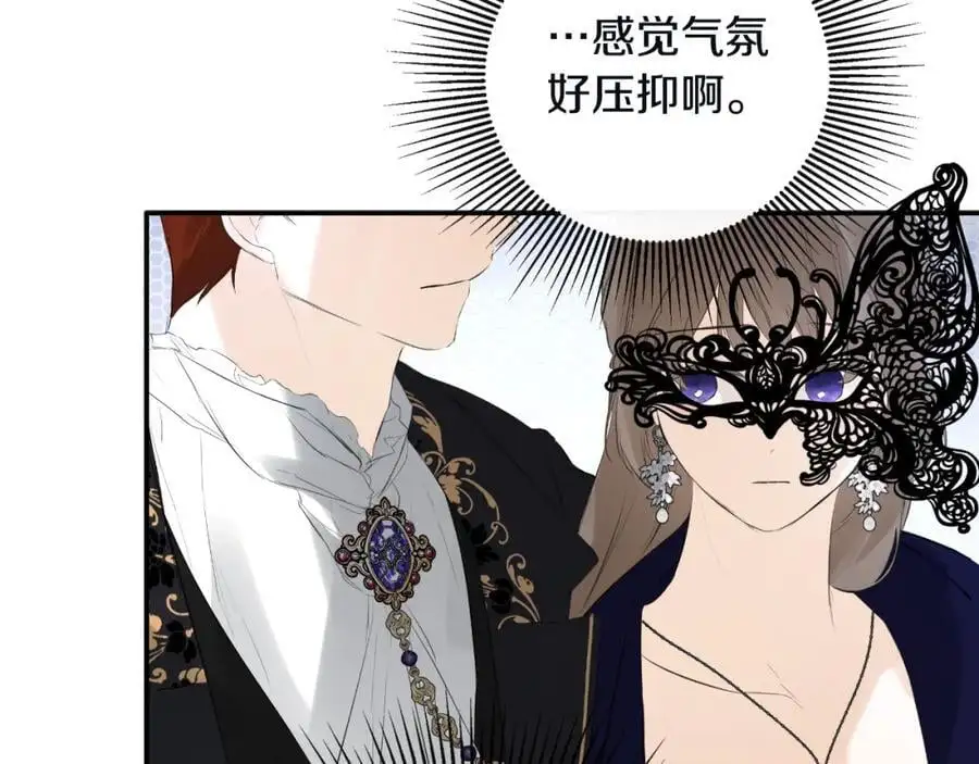 第48话 拌嘴现场23