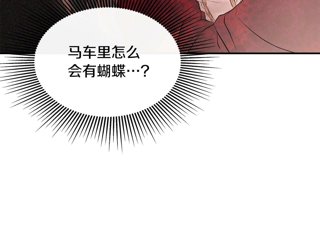 第1话 穿成女配62