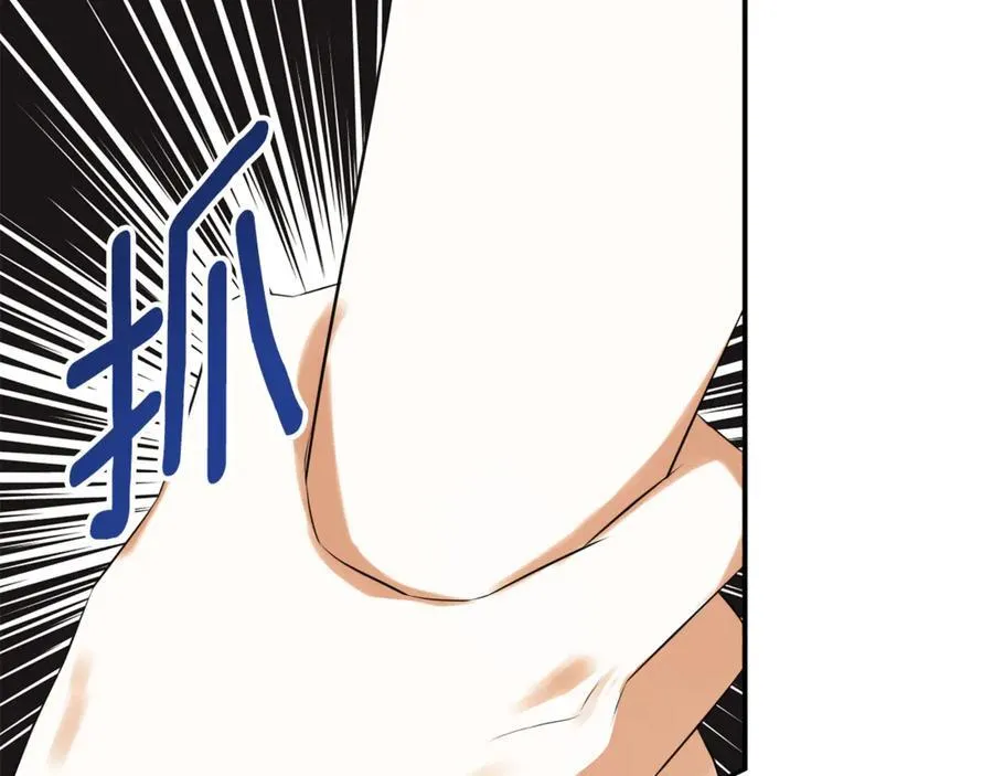 第57话 明争暗斗39