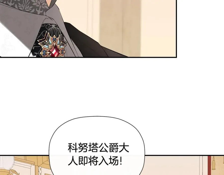 第55话 潜入计划139
