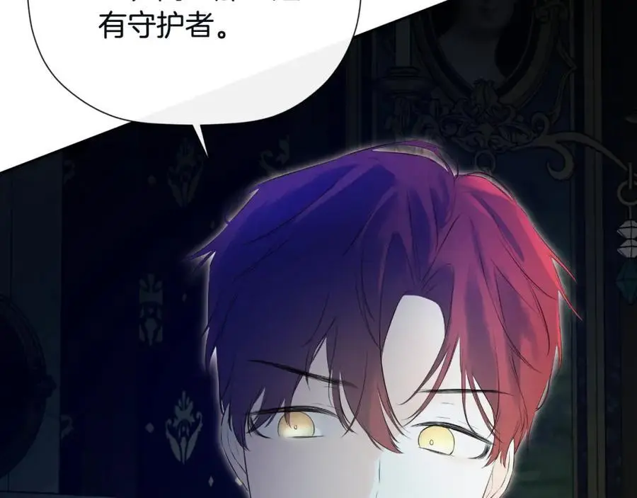 第48话 拌嘴现场107