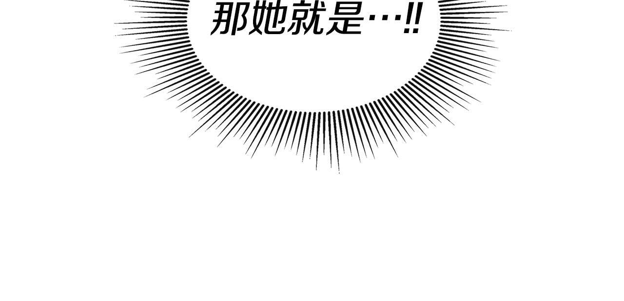 第5话 原著女主？153