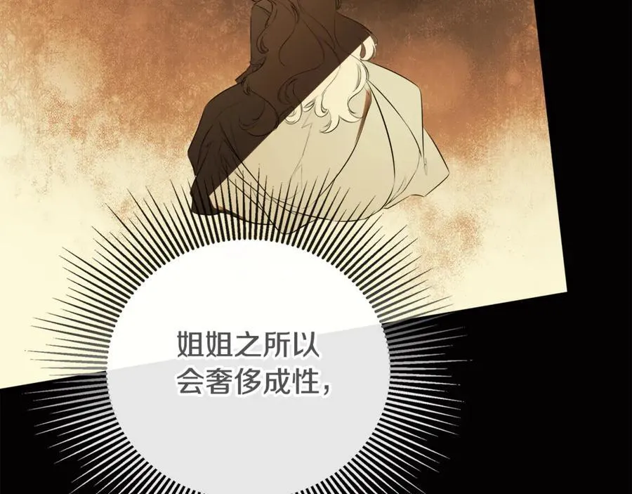 第64话 帮我保密111
