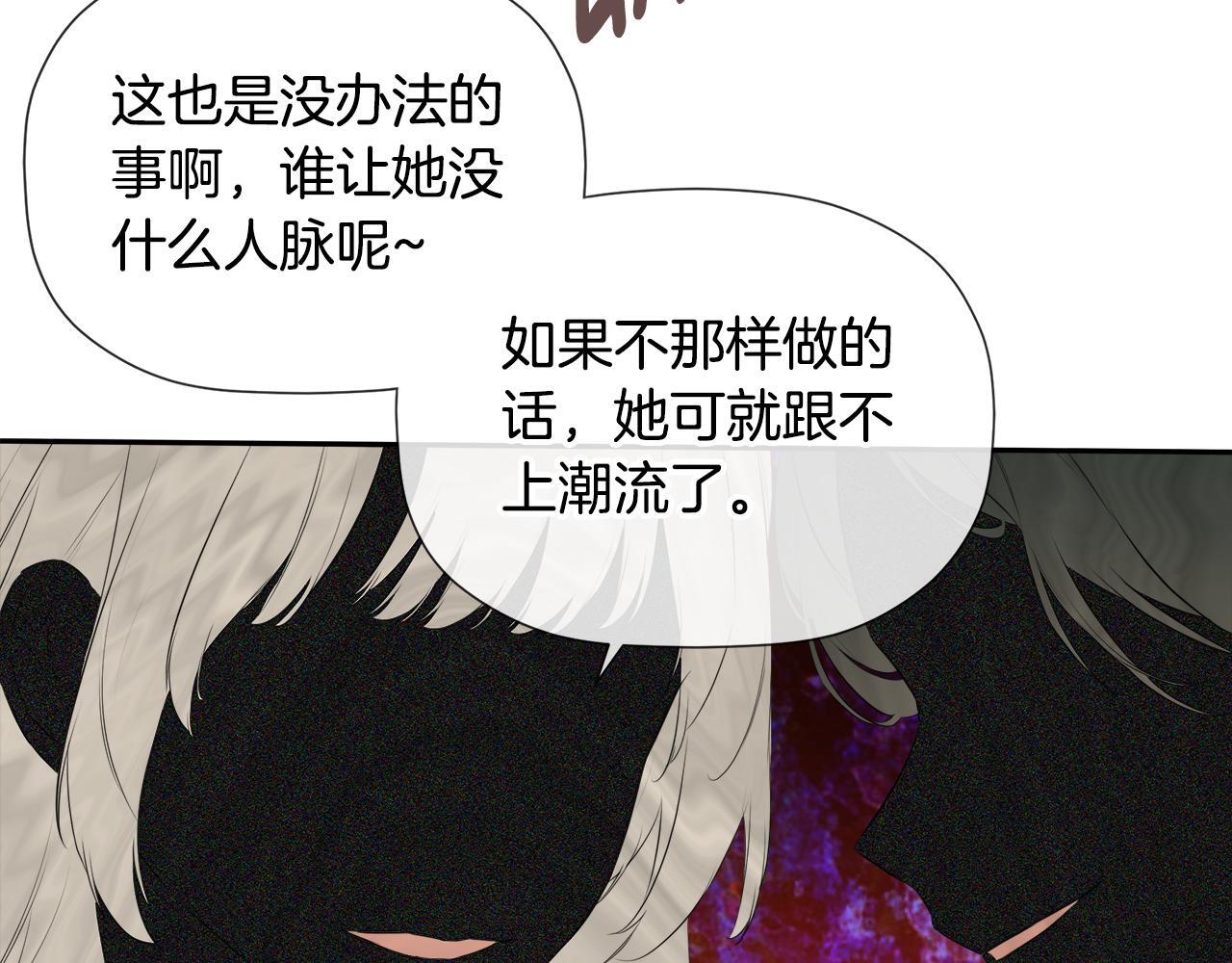 第29话 你竟敢动手98