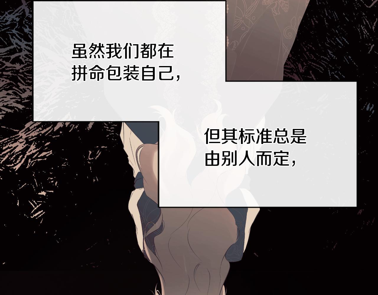 第31话 我也在等你73