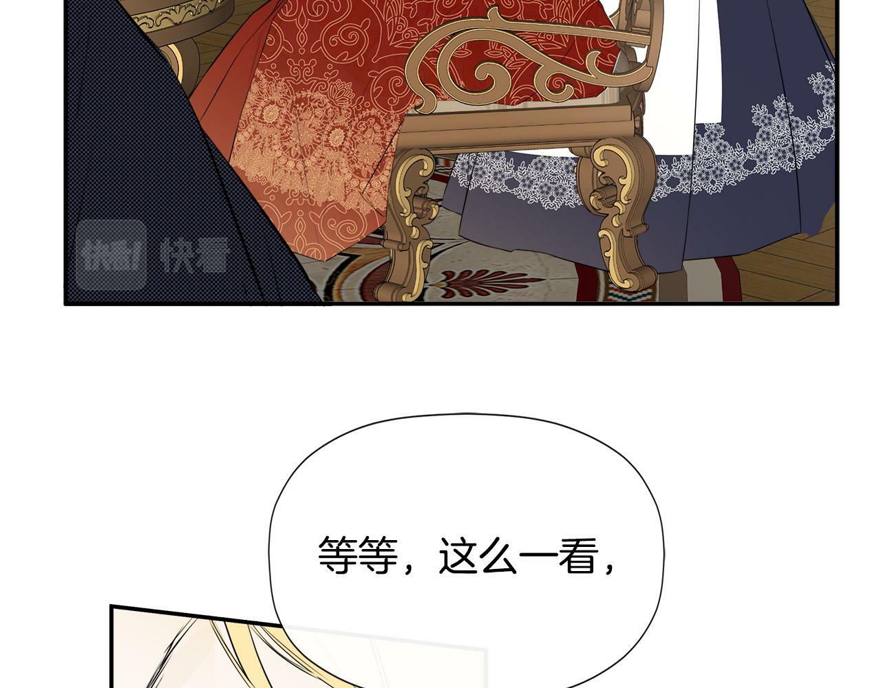 第11话 故事走向偏离38