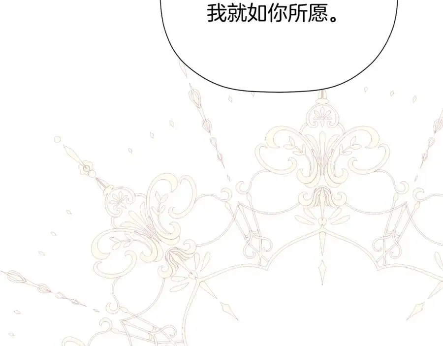 第47话 把他们绑起来167