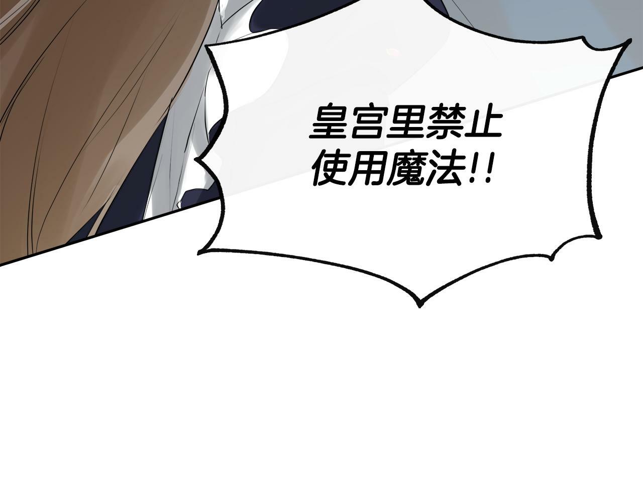 第17话 隐藏真相182