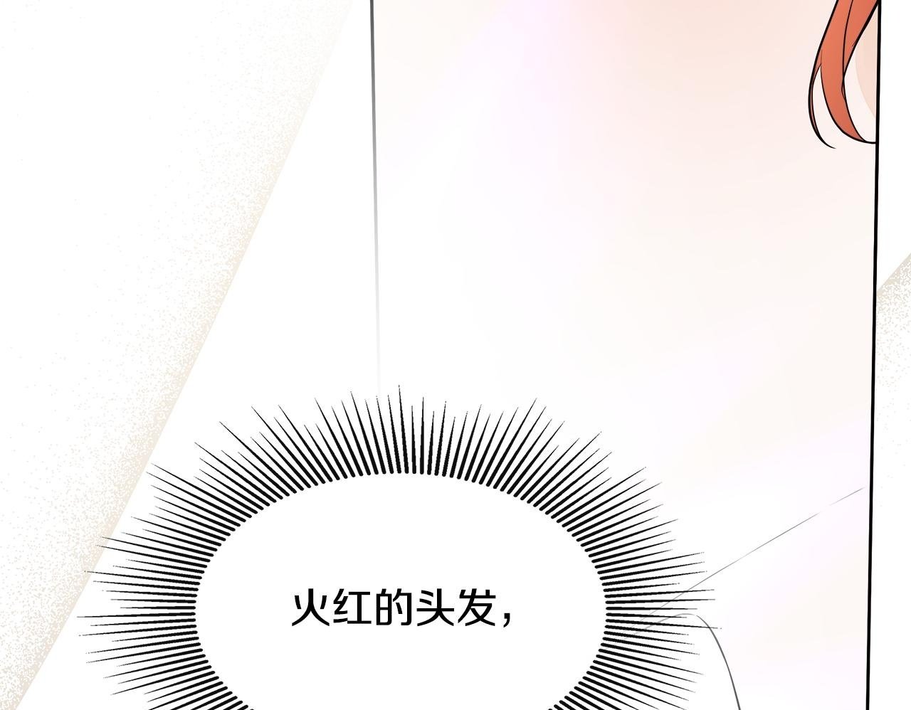 第5话 原著女主？149