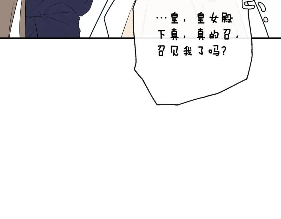 第51话 恶女回归161