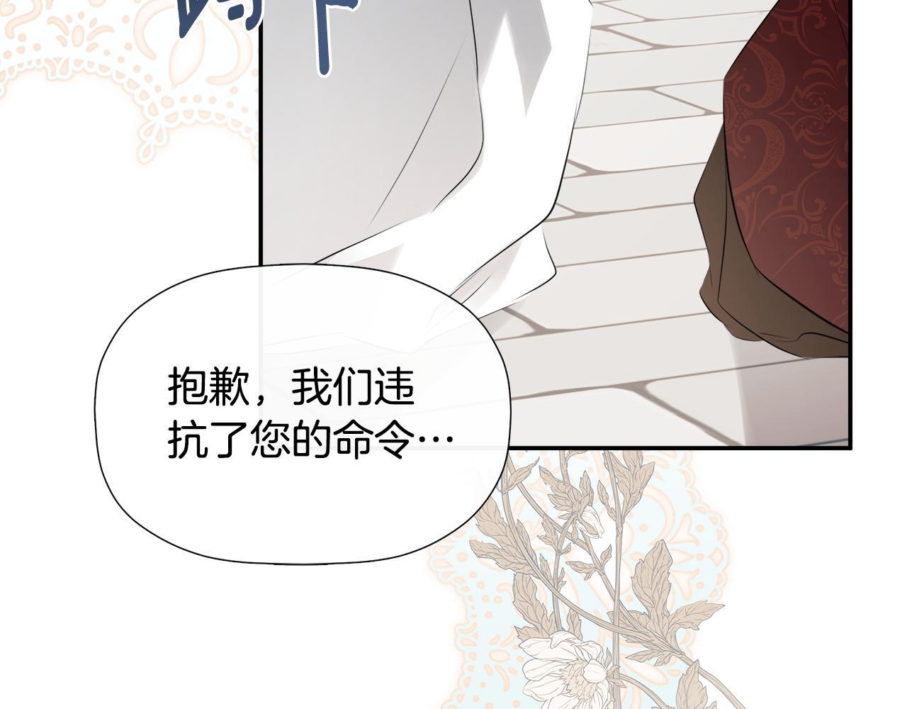 第28话 丢失的耳环7