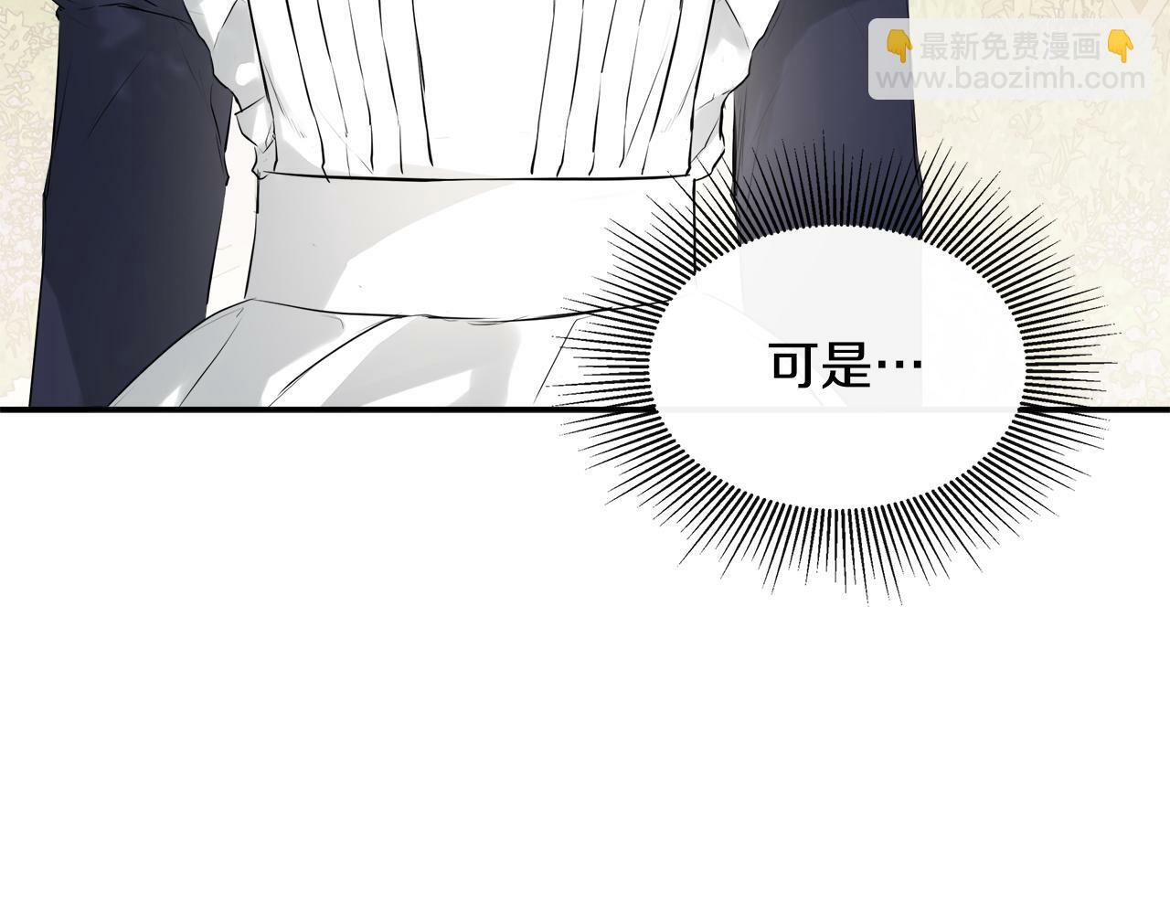 第21话 为什么喜欢他21