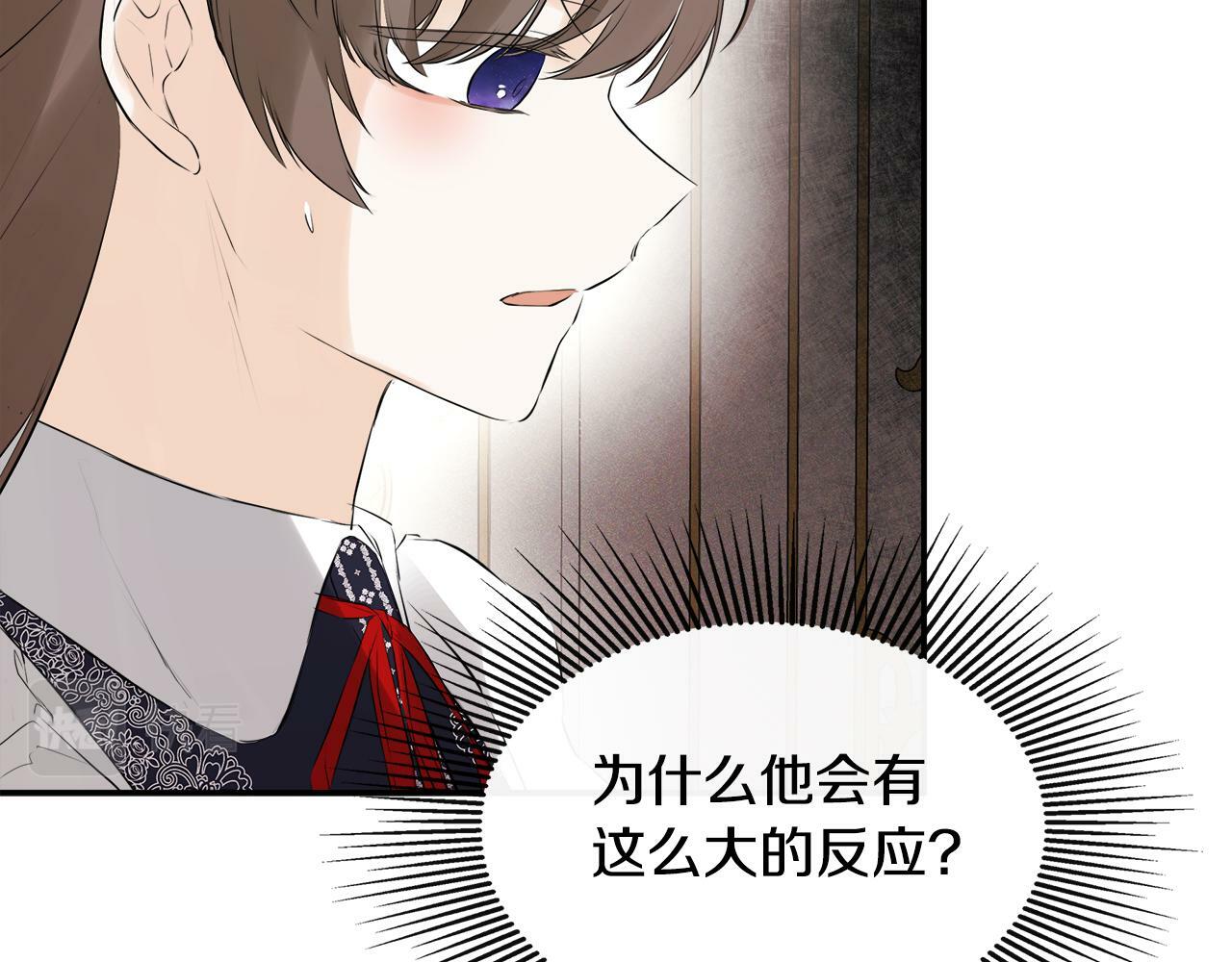 第19话 突发状况145
