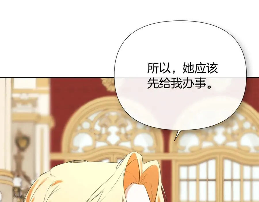 第57话 明争暗斗65
