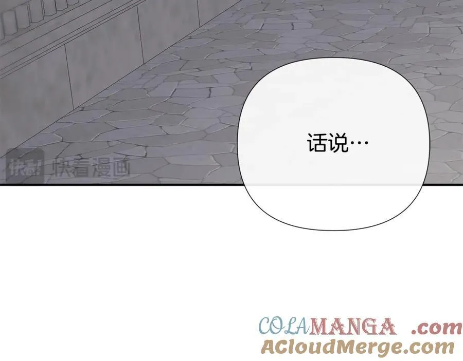 第60话 小心眼96