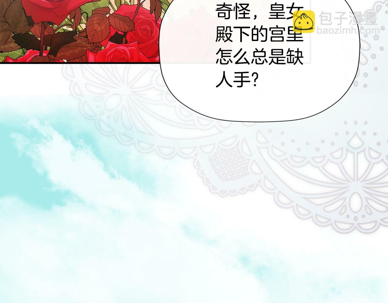 第17话 隐藏真相101
