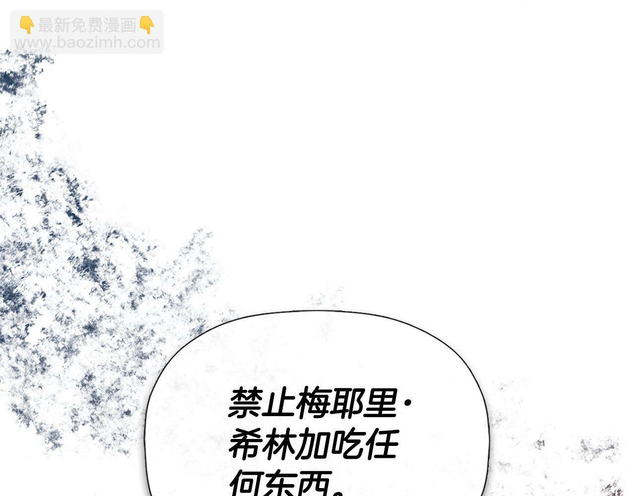 第22话 把她押下去127