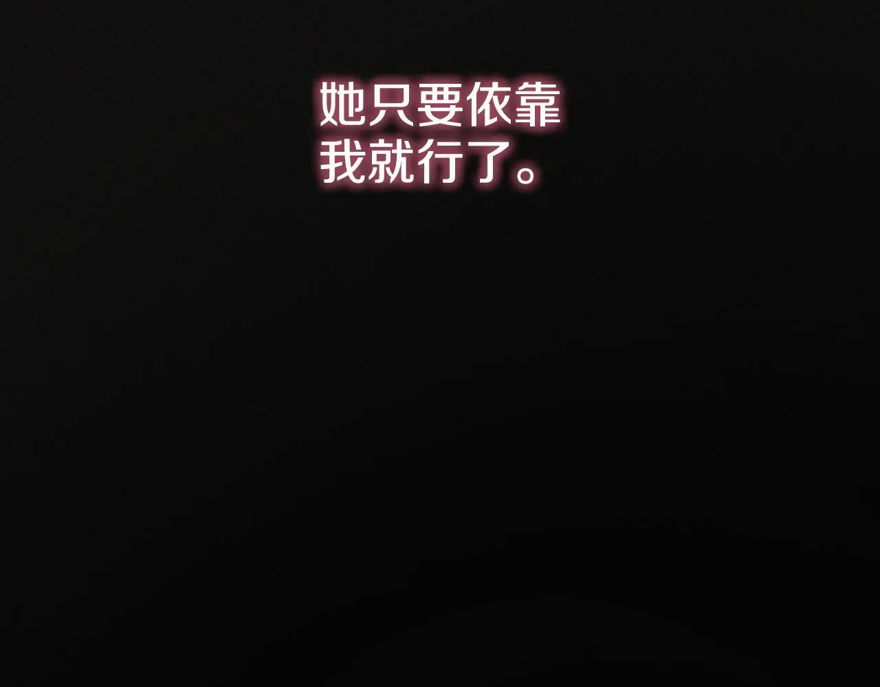 第37话 一见钟情21