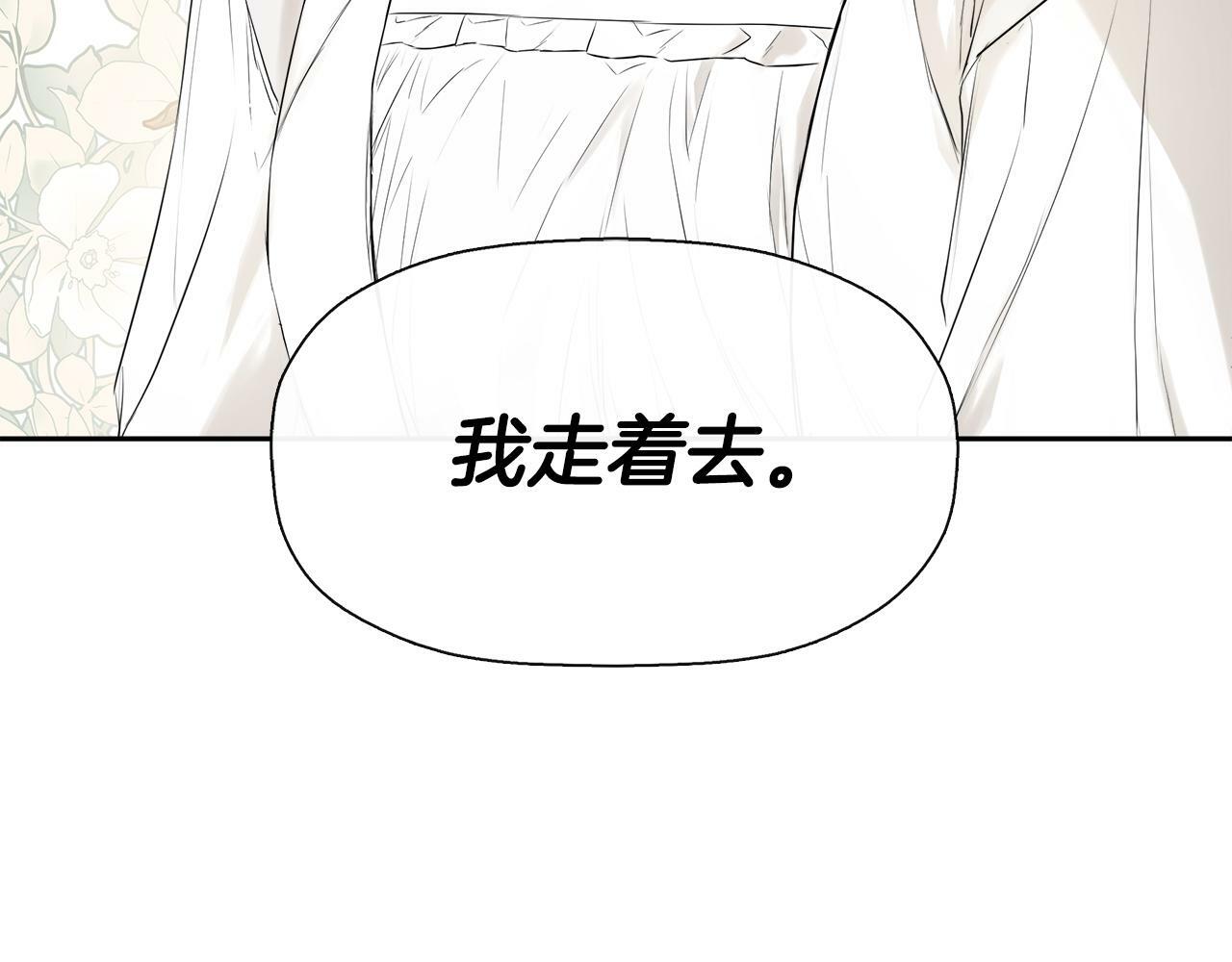 第5话 原著女主？90