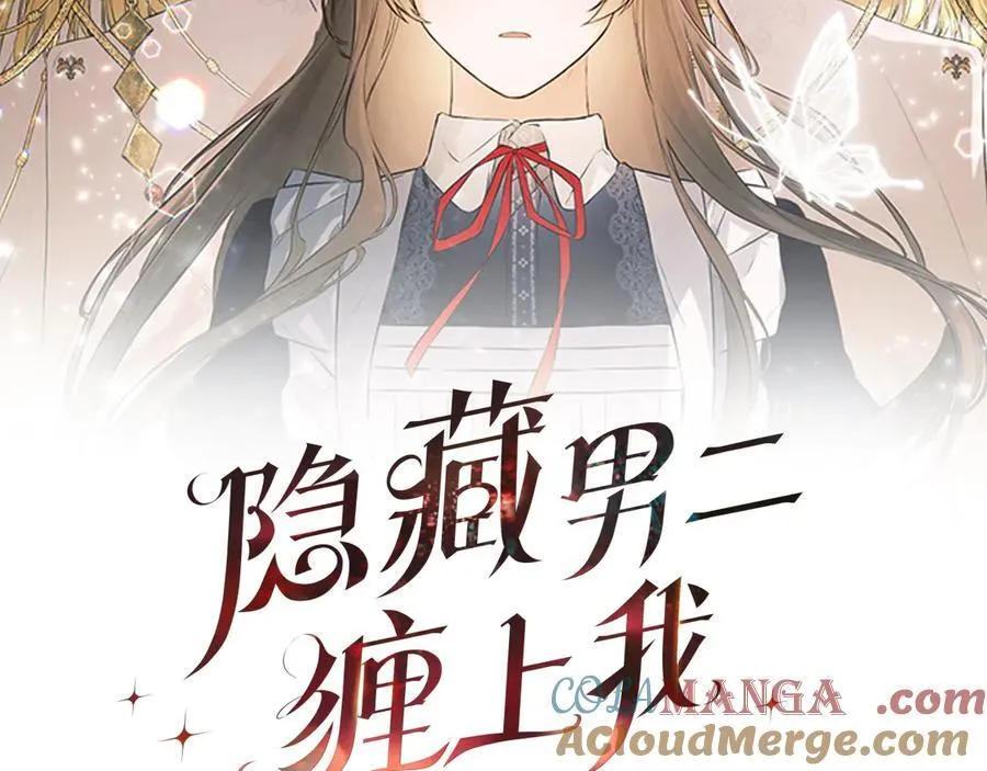 第64话 帮我保密40