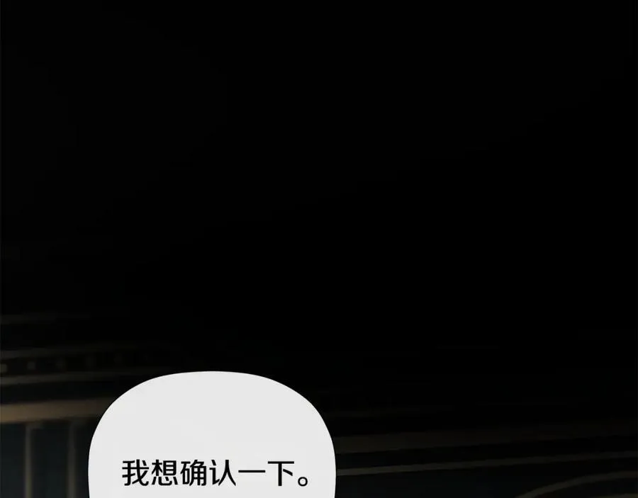 第53话 叫我的小名吧163
