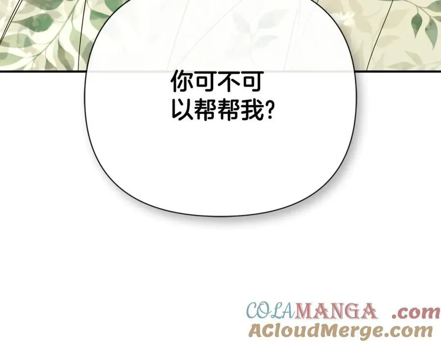 第63话 生日惊喜164