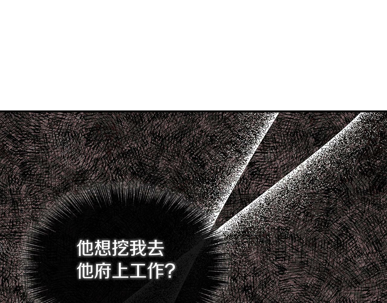 第19话 突发状况30