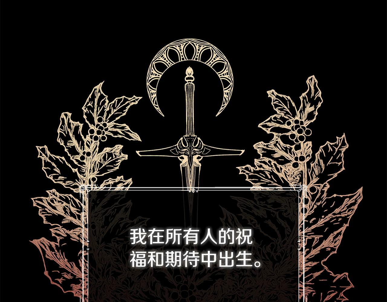 第15话 她不一样6