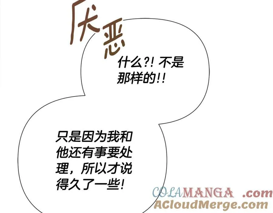 第61话 实现心愿172