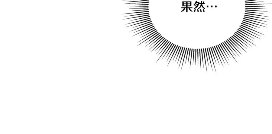 第55话 潜入计划183