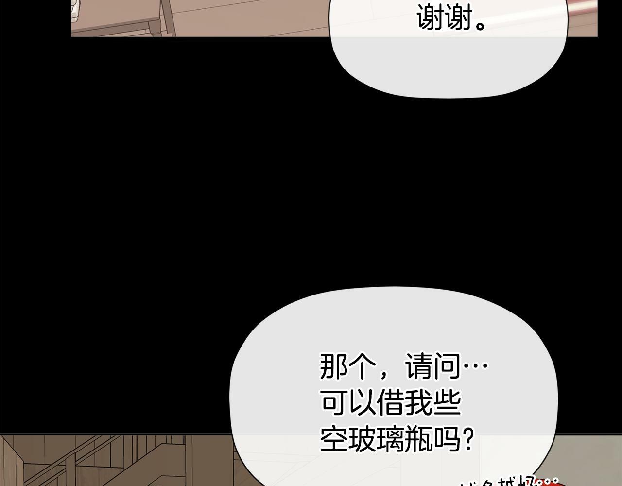 第4话 解除婚约135