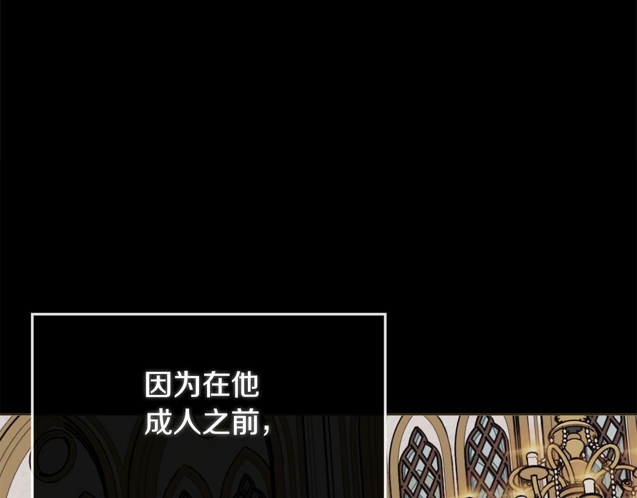 第6话 他是隐藏男二64