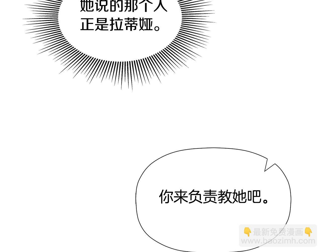 第17话 隐藏真相94