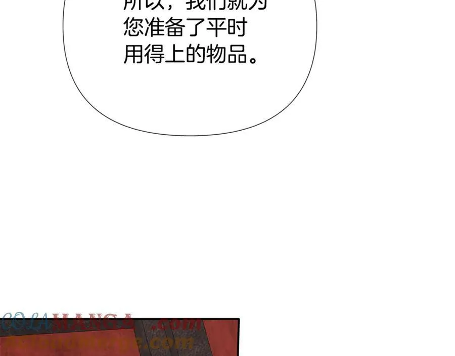 第63话 生日惊喜56